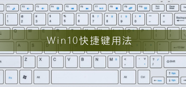 电脑显示桌面快捷键,苹果电脑显示桌面快捷键