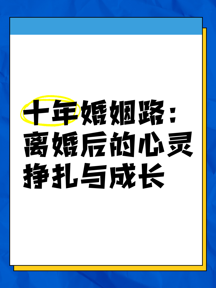十年什么婚姻,结婚35年是什么婚姻
