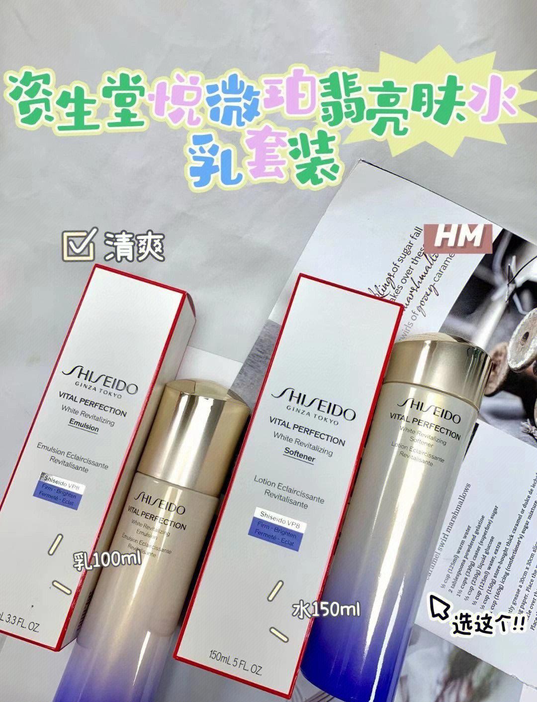 日本资生堂护肤品系列,日本资生堂护肤品系列哪个好用