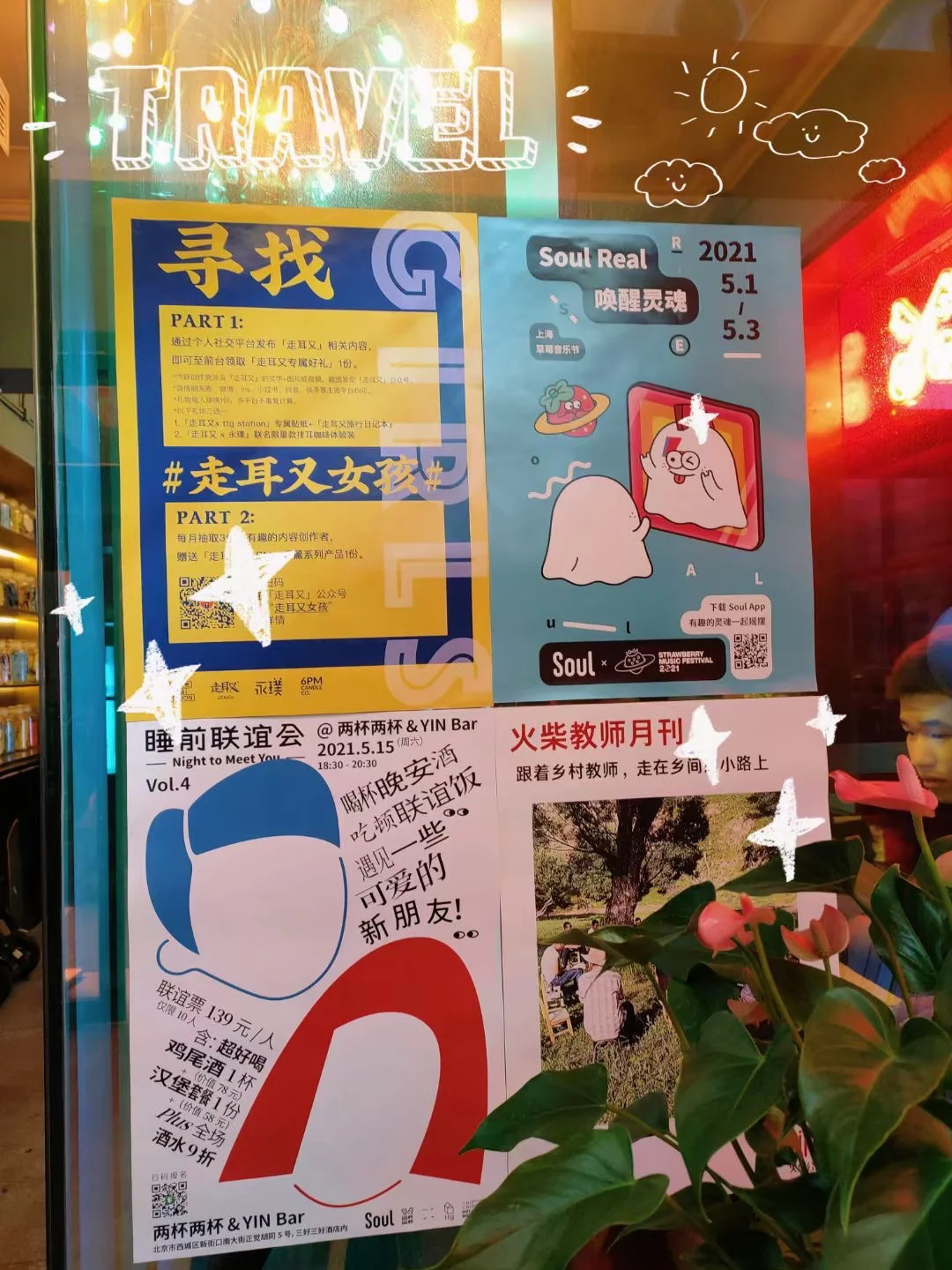 疯狂打call什么意思,为你疯狂打call什么意思
