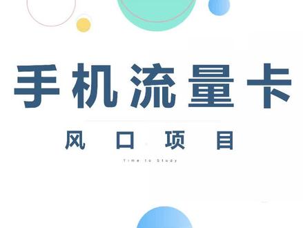 个人怎么靠流量赚钱,10万播放量有多少收入