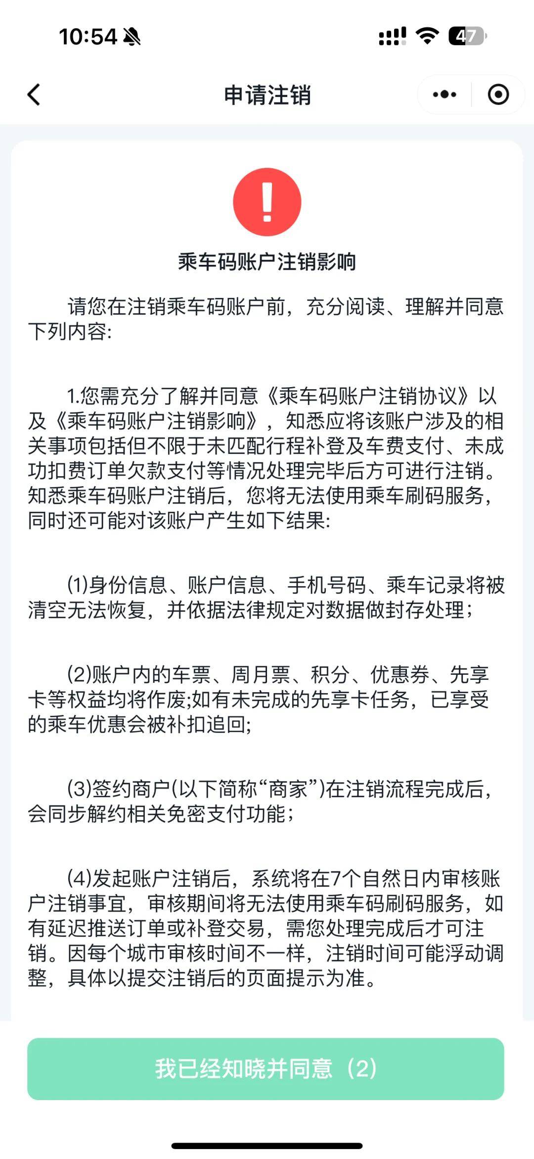 公交车微信二维码怎么付款,怎样使用微信公交车上二维码支付