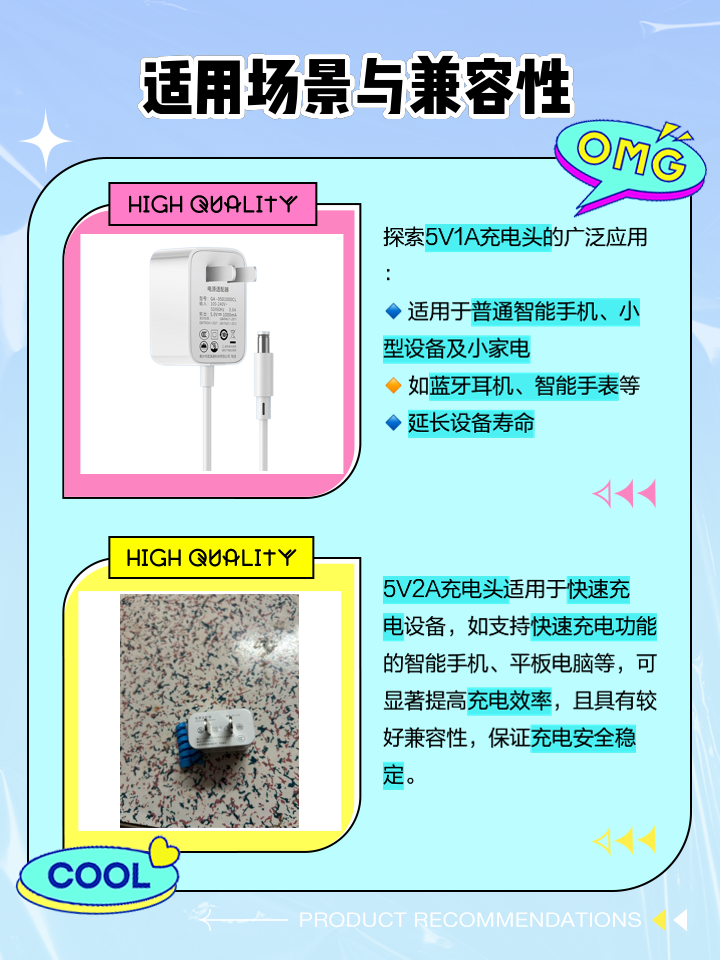 5v2a是多少瓦,充电宝输出5v2a是多少瓦