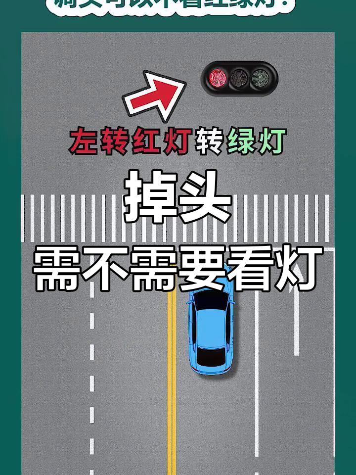 新手怎么看交通信号灯,新手怎么看交通信号灯亮不亮