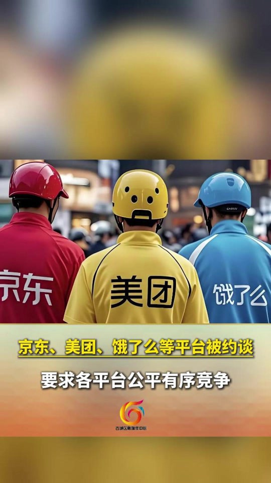 美团是哪个公司的,美团是哪个公司的老板是谁