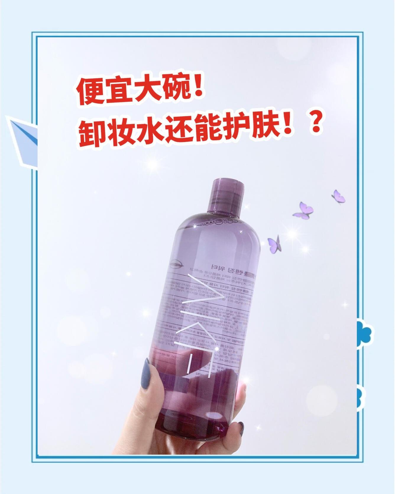 500ml卸妆水可以托运吗,卸妆水500ml可以带上飞机吗