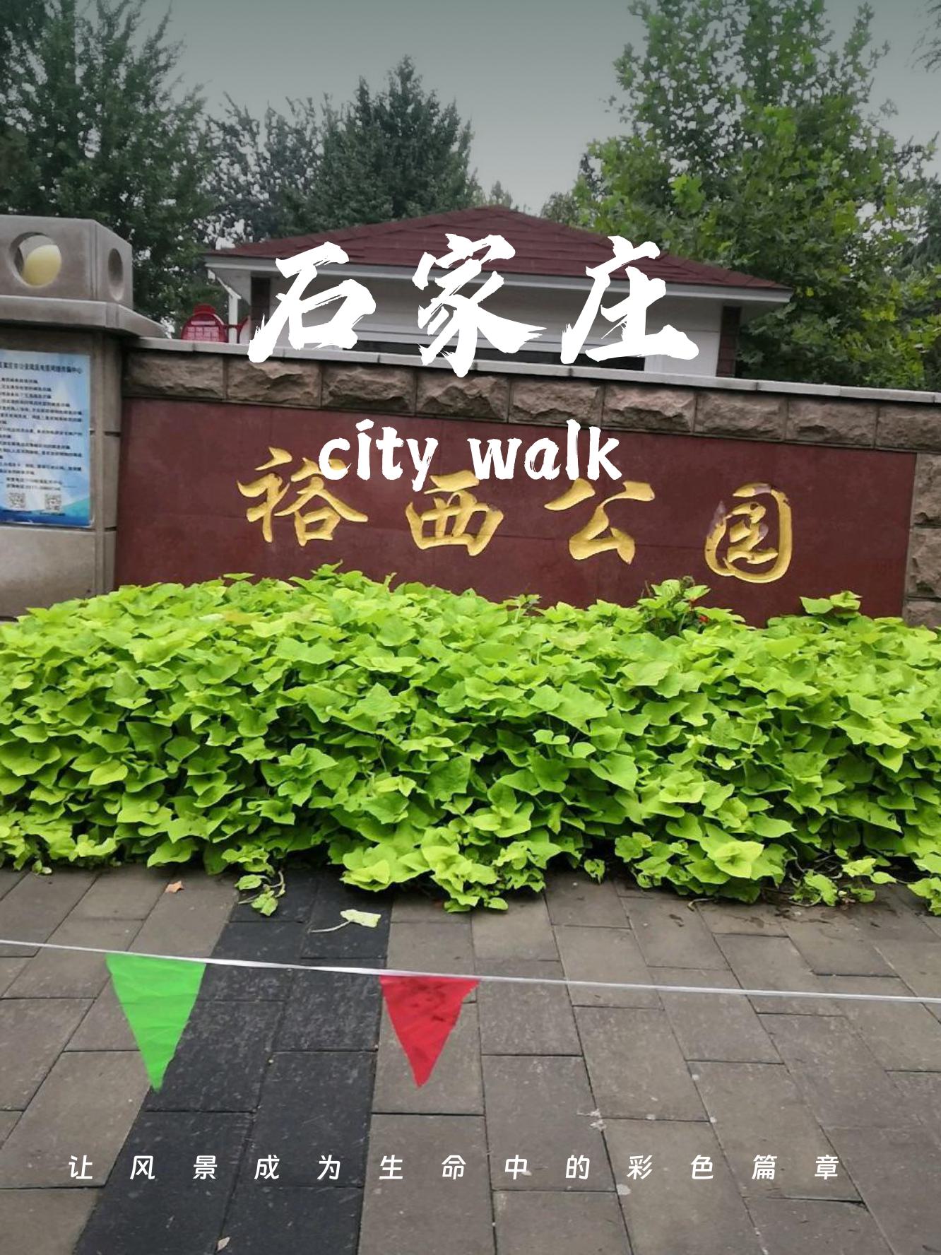 石家庄附近旅游景点,石家庄附近旅游景点一日游 排名