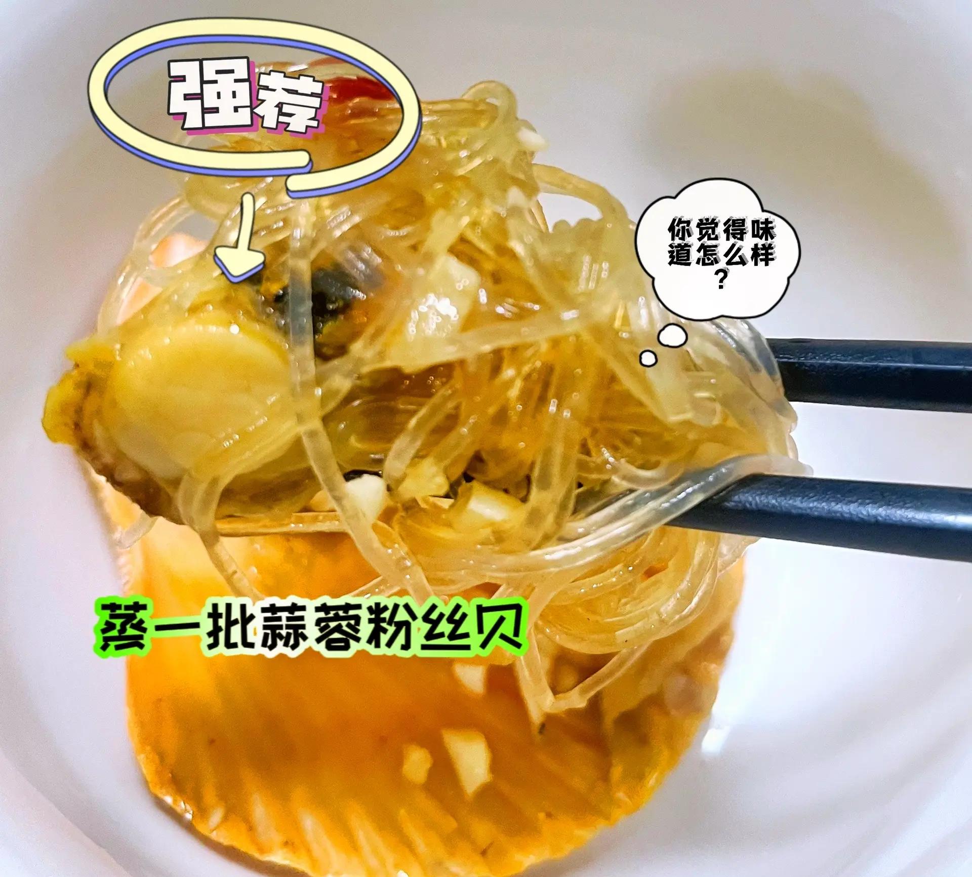 煮扇贝的做法,怎么煮扇贝好吃又简单