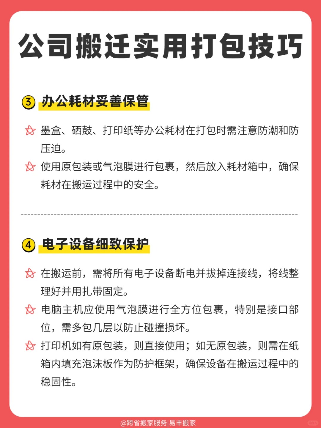 怎么打包文件发给别人,微信文件打包最简单方法