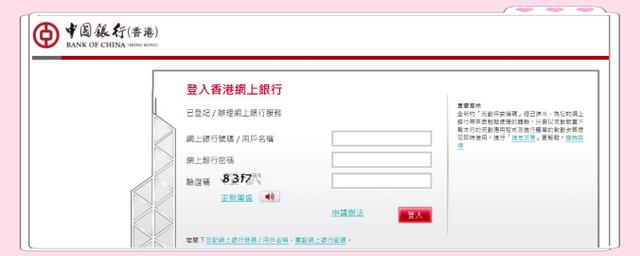 中国银行卡app激活步骤,中国银行卡app激活步骤是什么