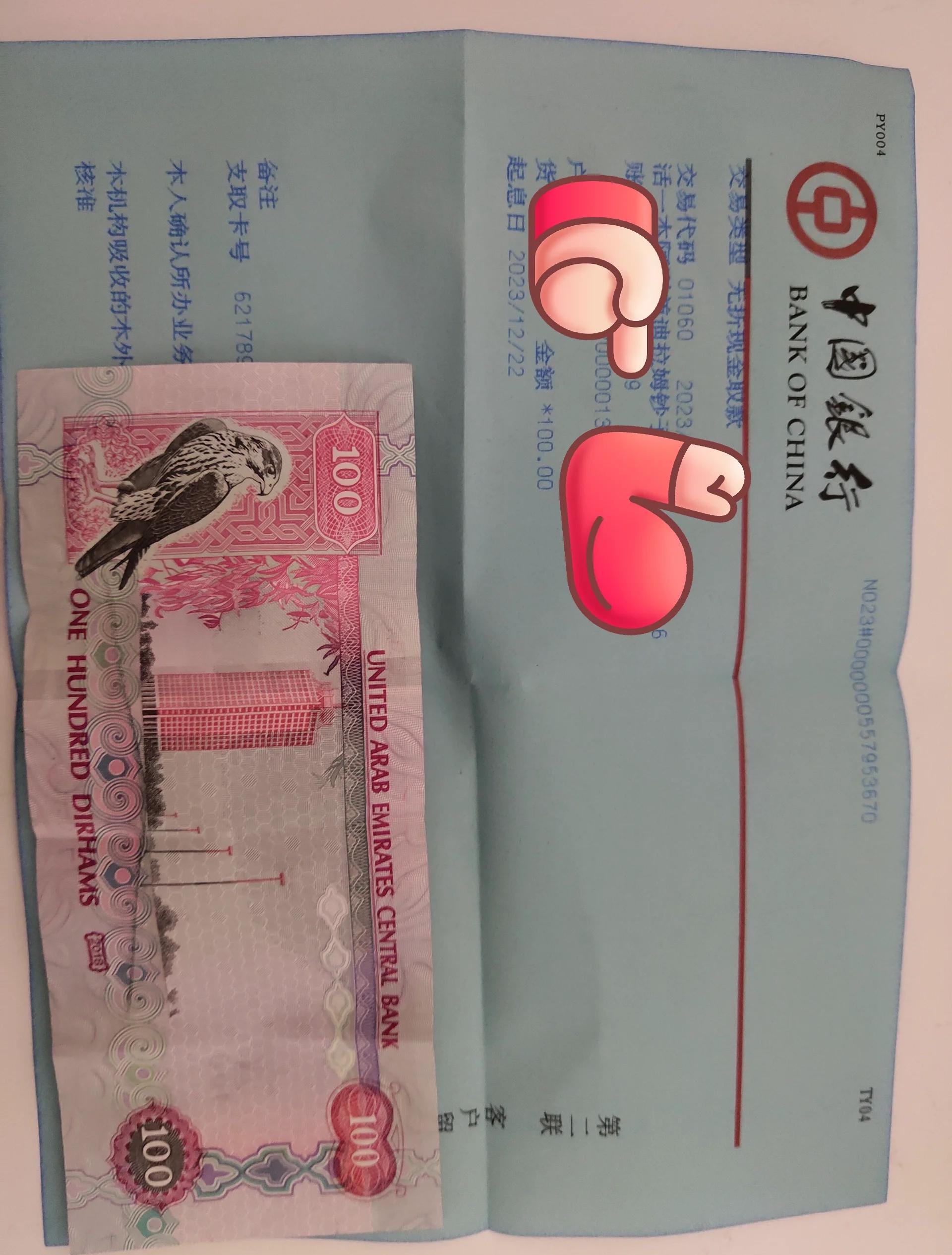 中国银行卡app激活步骤,中国银行卡app激活步骤是什么