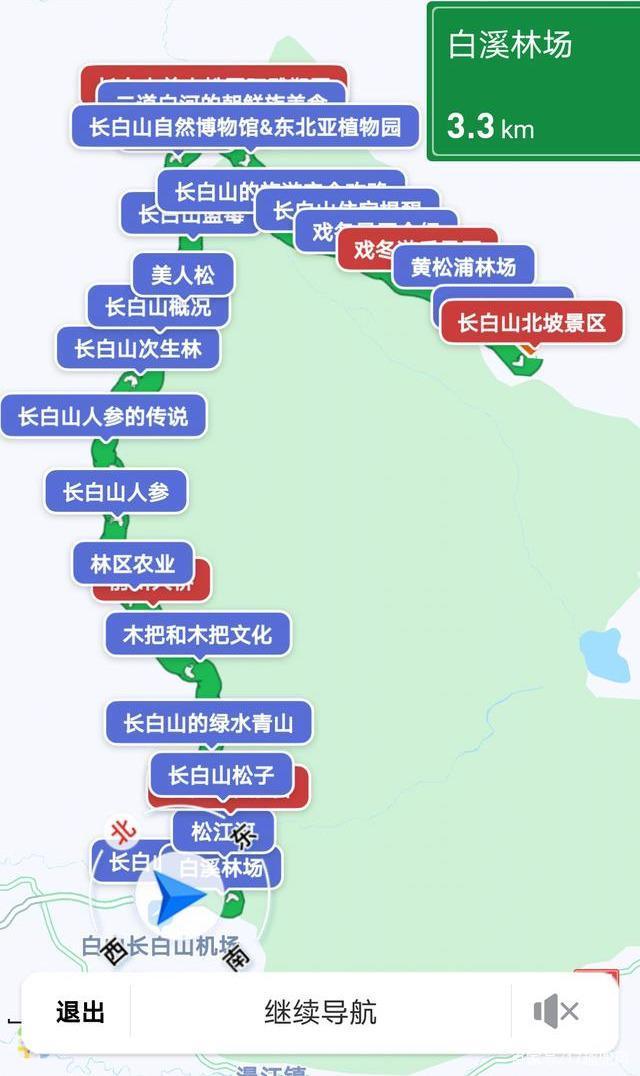 长白山自驾游攻略,通辽到长白山自驾游攻略