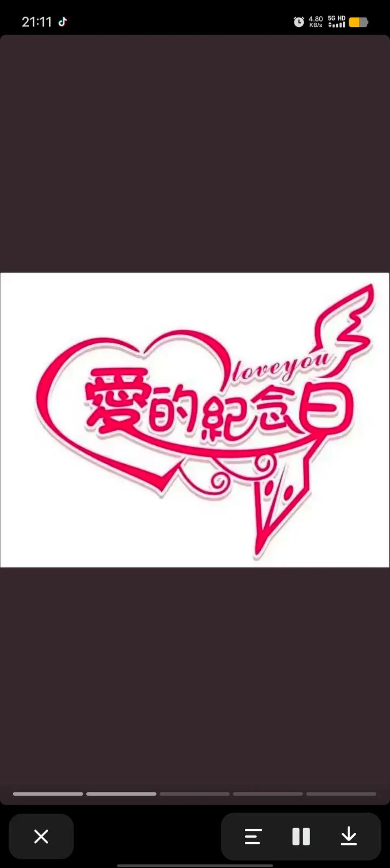 日是什么意思,开日是什么意思