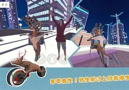 傻狍子什么意思,傻狍子什么意思?