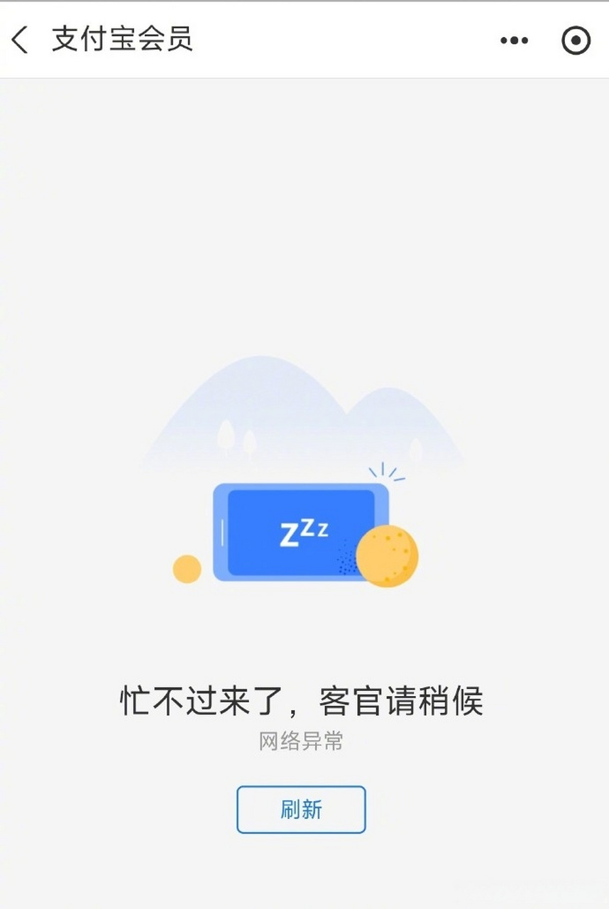 网络延迟,网络延迟怎么解决?
