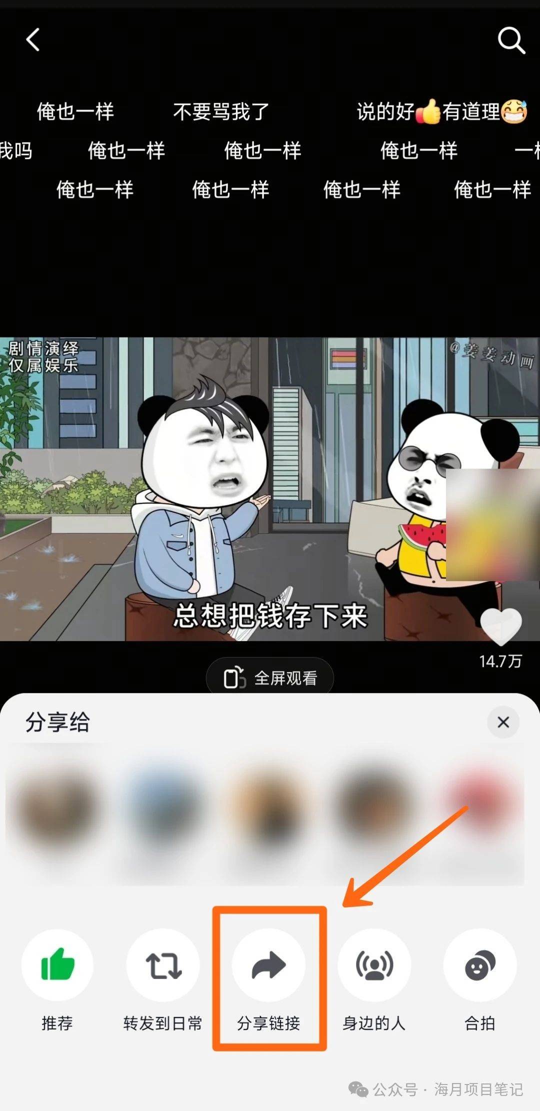 怎么用手机挣钱,学生怎么赚钱 初中怎么用手机挣钱