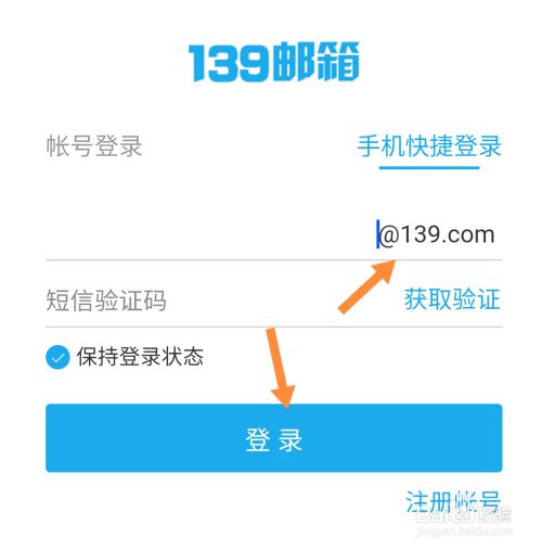 联通邮箱格式怎么写才正确的简单介绍