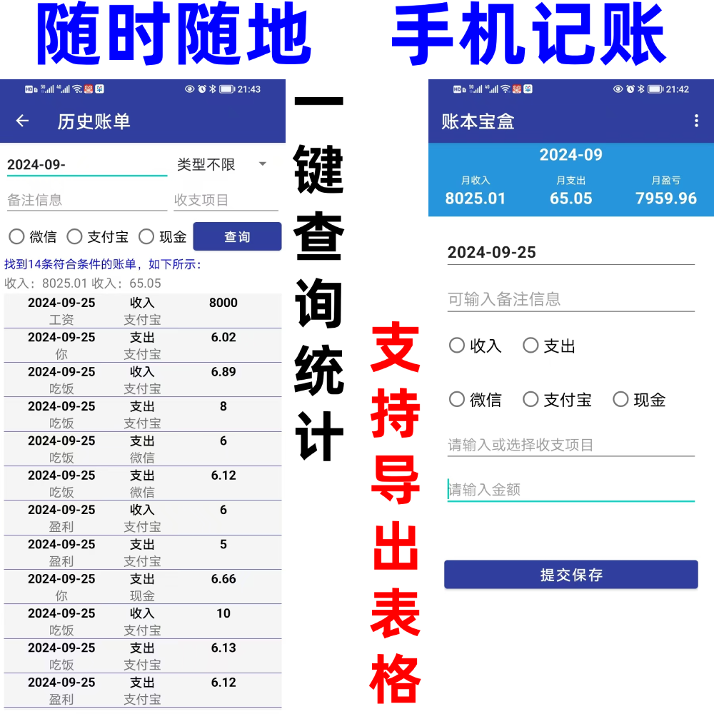 制表格用什么软件,电脑制表格用什么软件