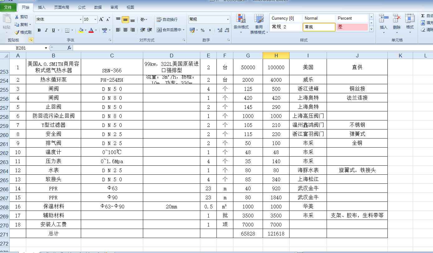 制表格用什么软件,电脑制表格用什么软件