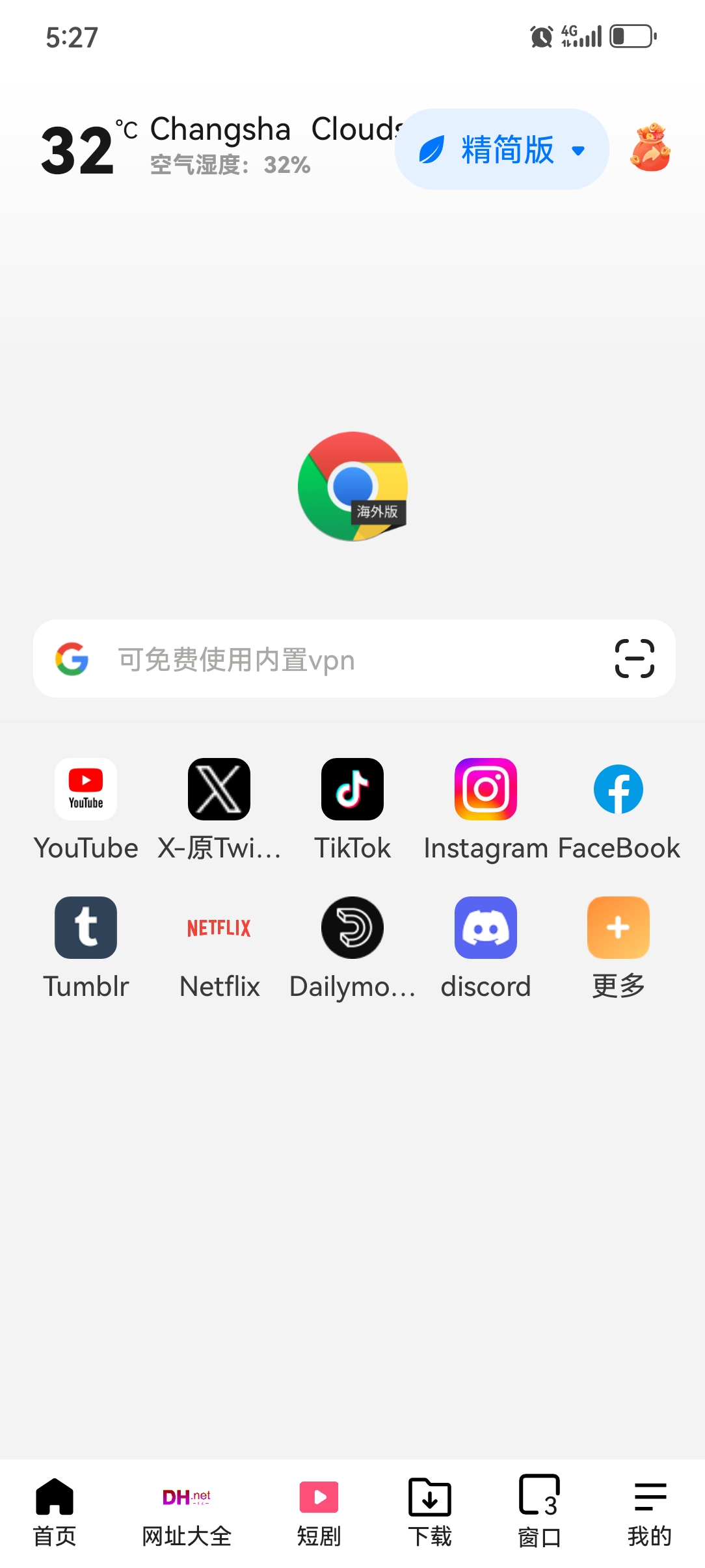 手机谷歌浏览器中文,手机谷歌浏览器中文版