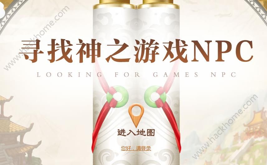 诛仙手游找酒任务怎么接,诛仙手游隐藏任务找酒50个坐标