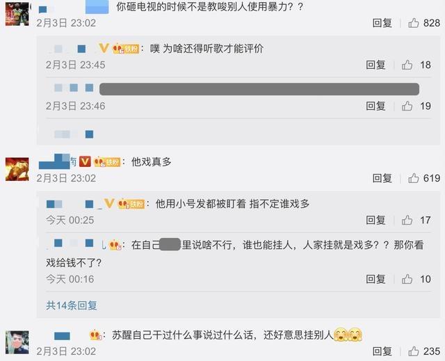 晒的网络意思是什么,网络用词晒是什么意思
