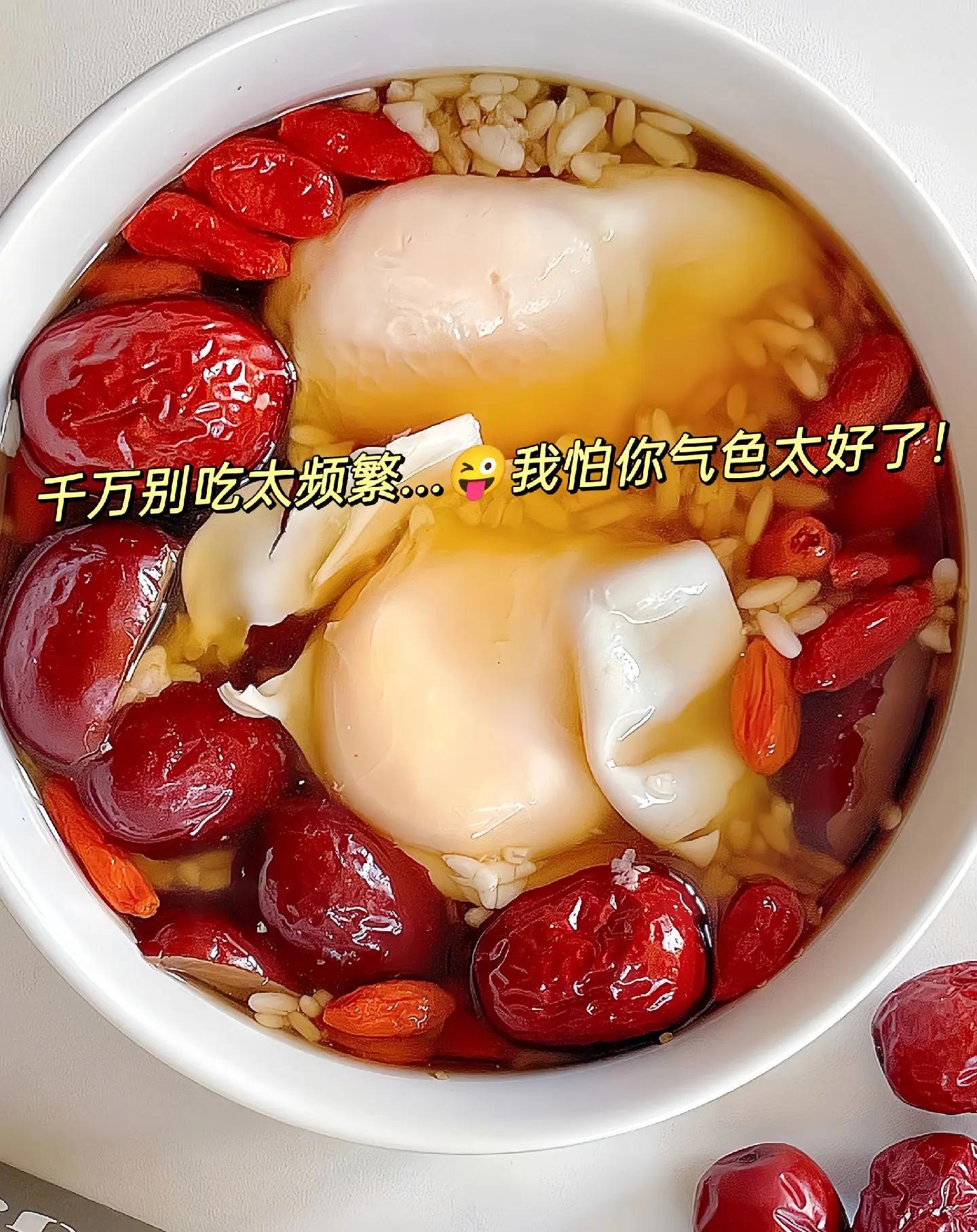 红枣汤的做法,银耳荔枝红枣汤的做法
