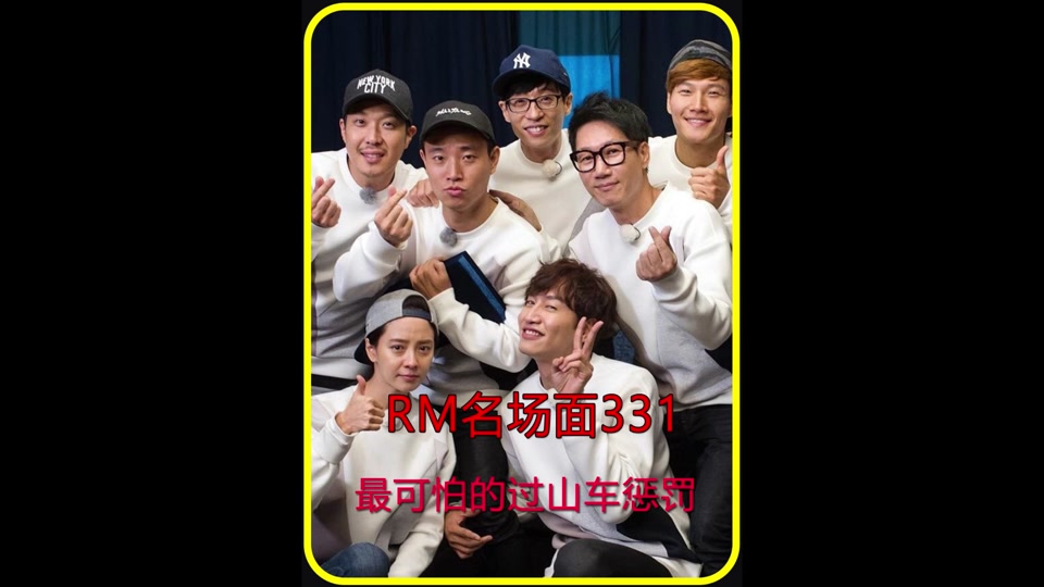 runningman日本鬼屋,去日本鬼屋是running man哪期