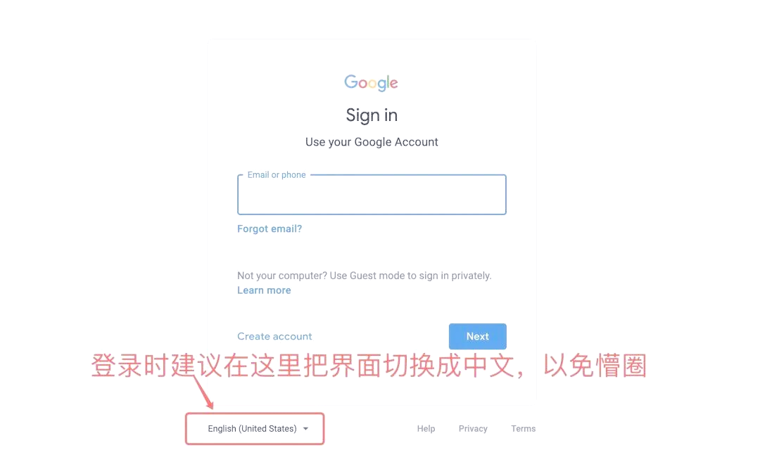 谷歌邮箱格式,google邮箱官网入口