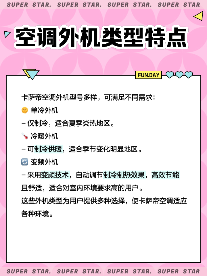 timer空调上什么意思的简单介绍