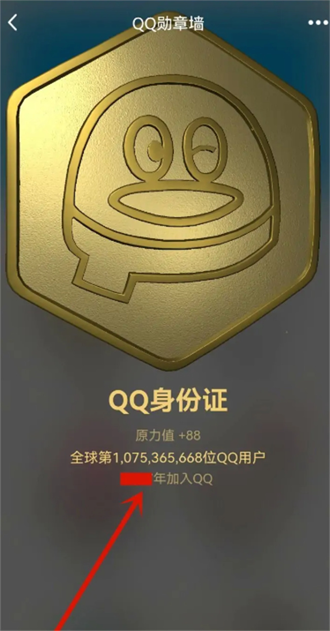 q龄怎么看,现在q龄怎么看