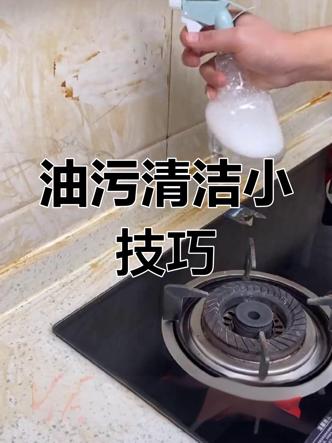 厨房瓷砖油污怎么去除,厨房里的瓷砖油垢怎么清洗干净