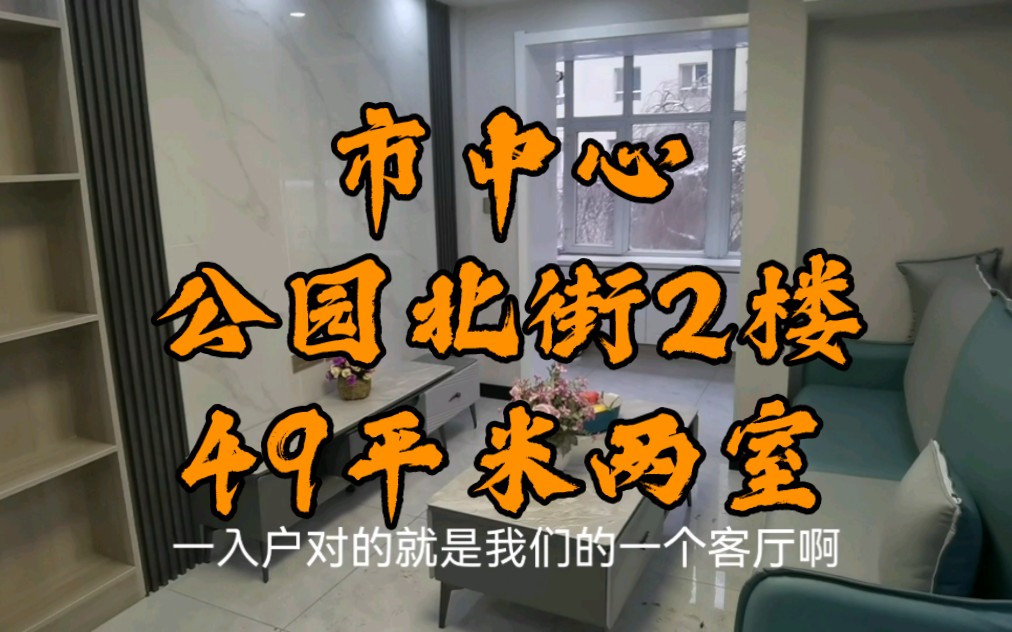 乌鲁木齐公园北街,乌鲁木齐公园北街海鲜自助