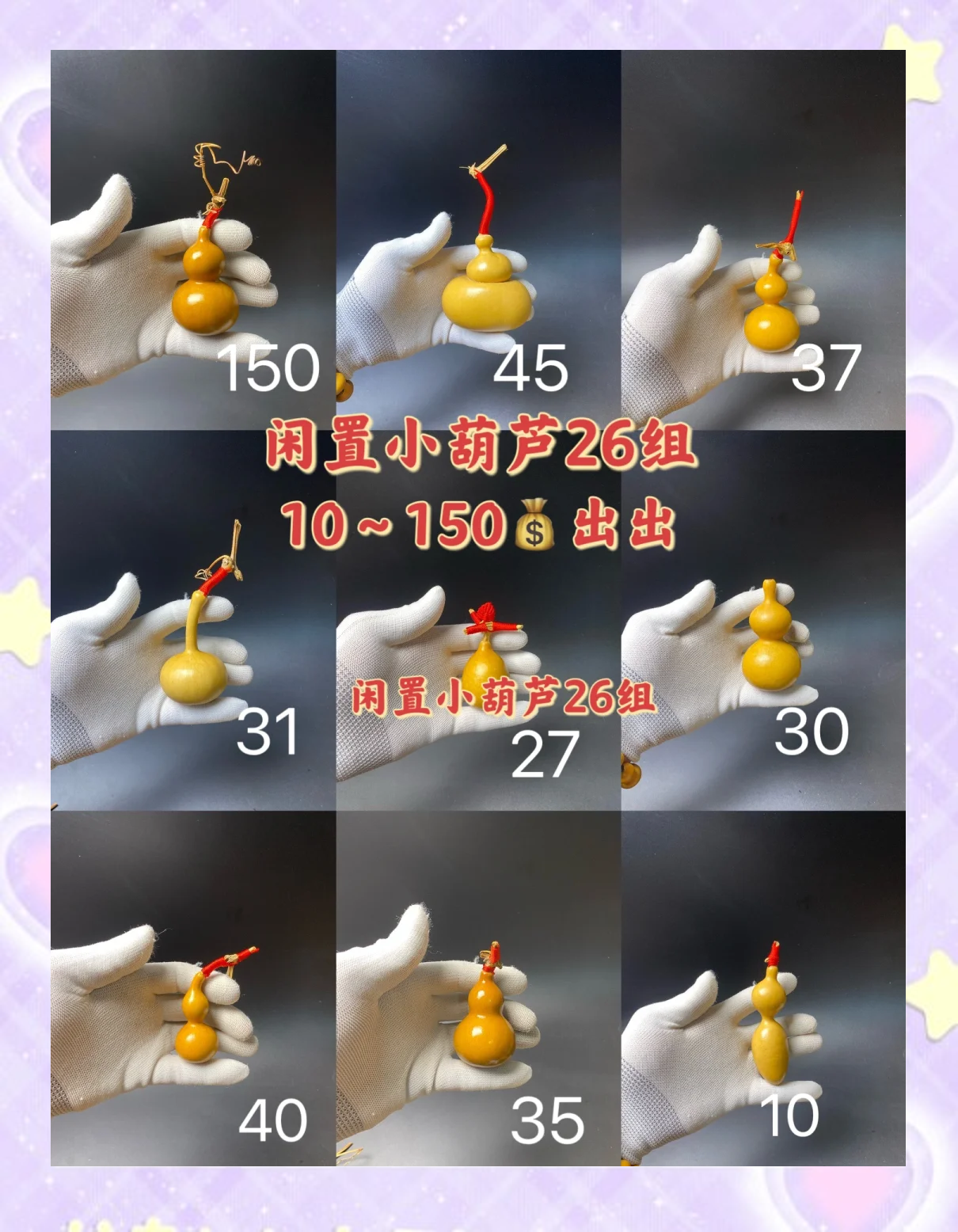 葫芦的做法大全,葫芦的做法大全家常炒菜新鲜的小米椒可以放在冻仓里吗