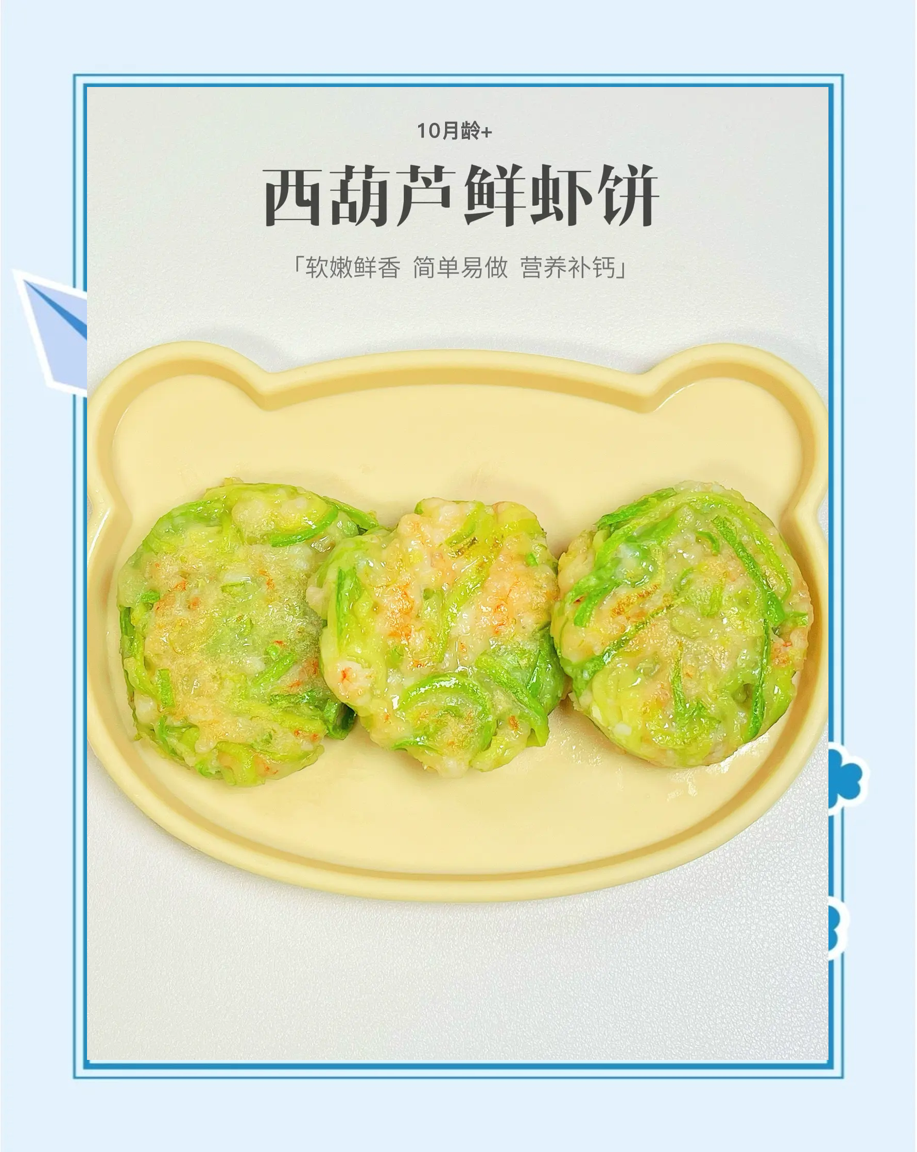 葫芦的做法大全,葫芦的做法大全家常炒菜新鲜的小米椒可以放在冻仓里吗
