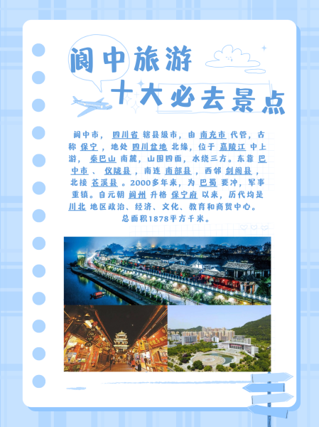 旅游景点介绍,云南普者黑旅游景点介绍