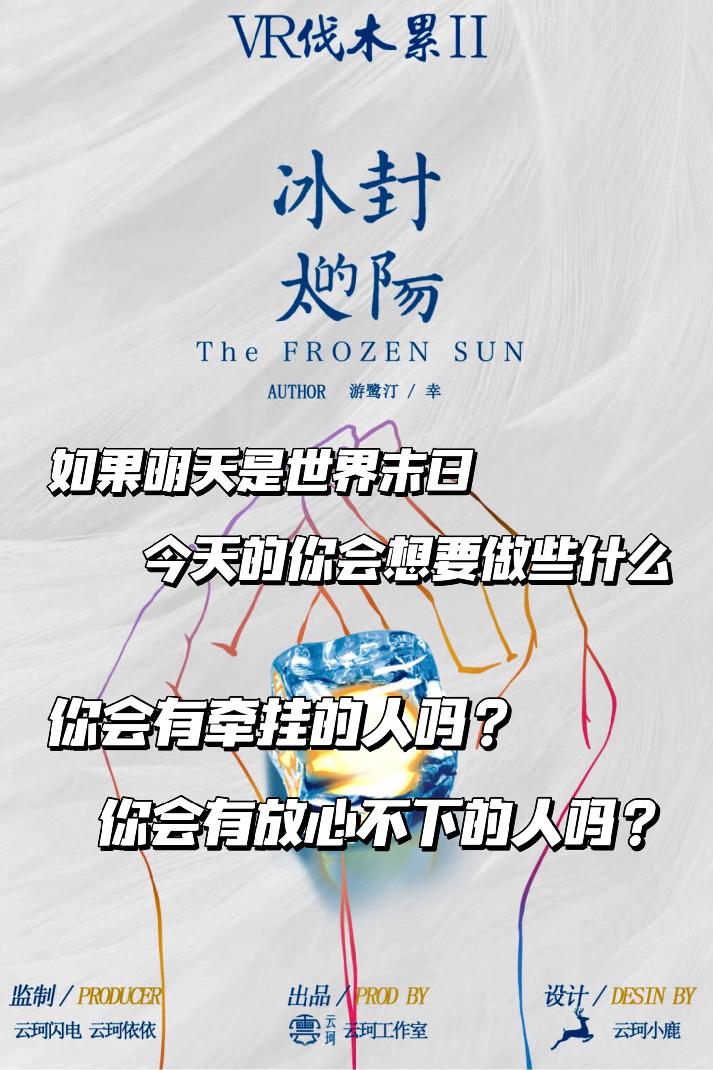 伐木累什么意思,伐木累是什么意思?有什么典故?we