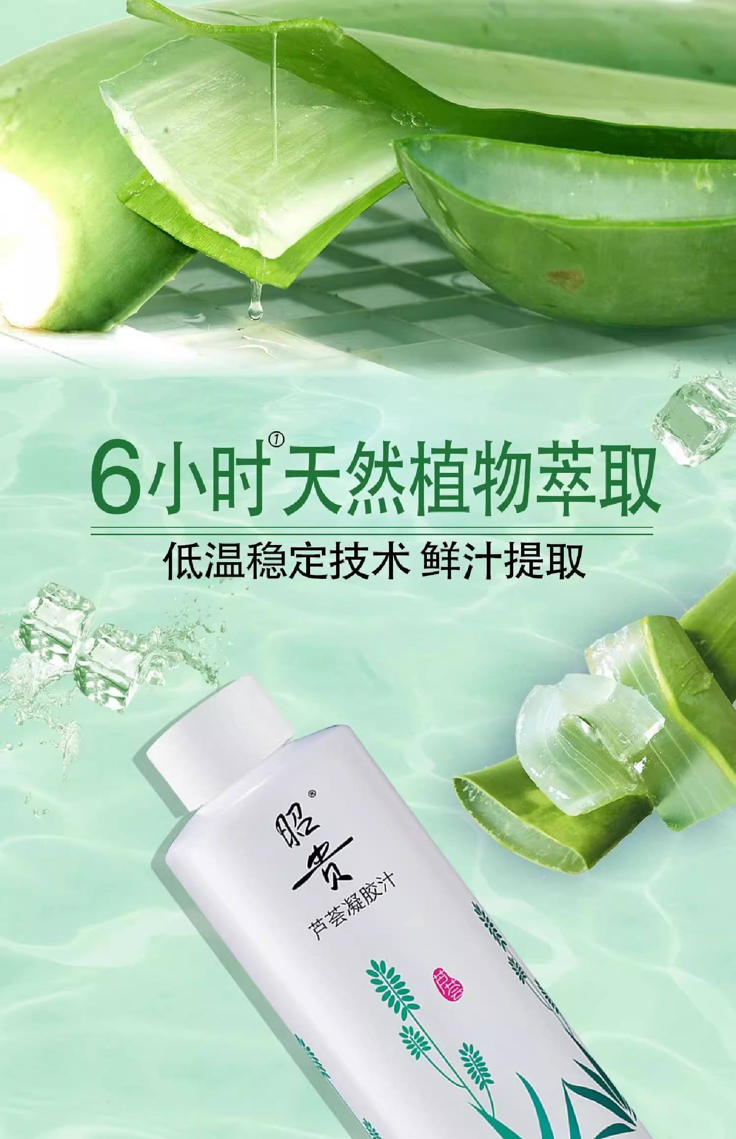 芦荟水,芦荟水可以当爽肤水用吗