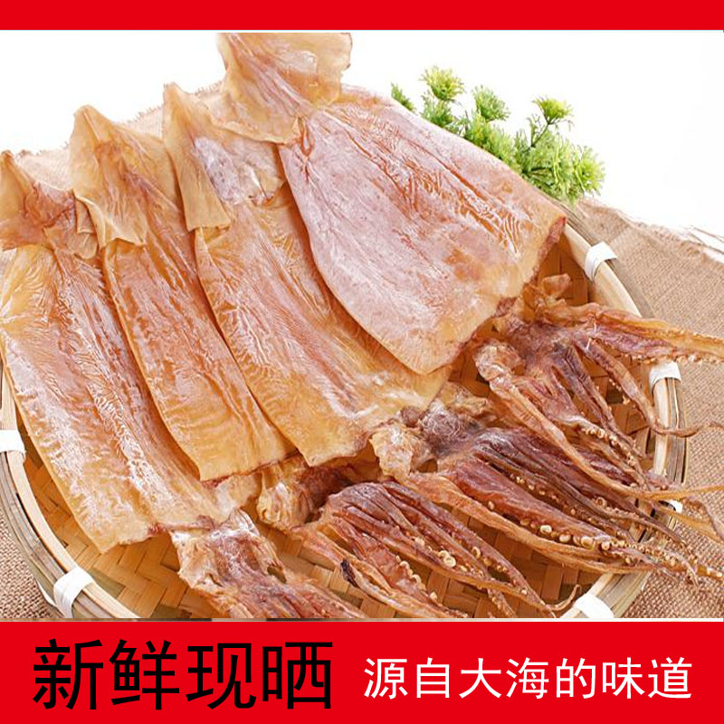 晒干的鱿鱼怎么做好吃,晒干的鱿鱼怎么做好吃窍门