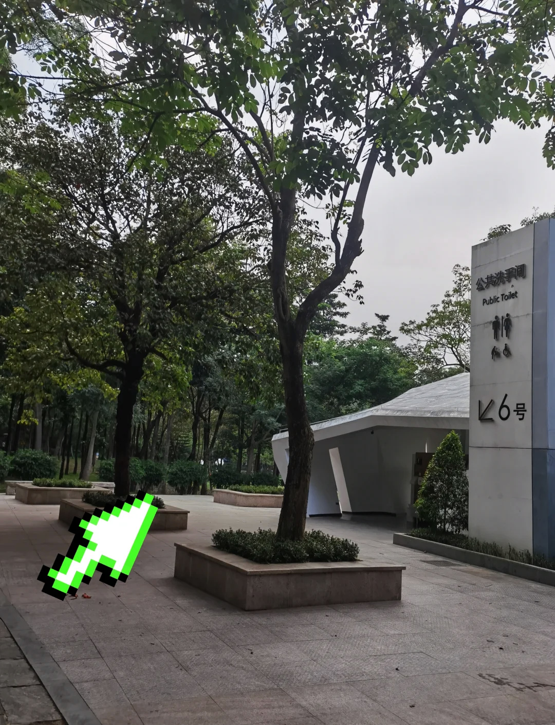 龙城公园,龙城公园地铁站