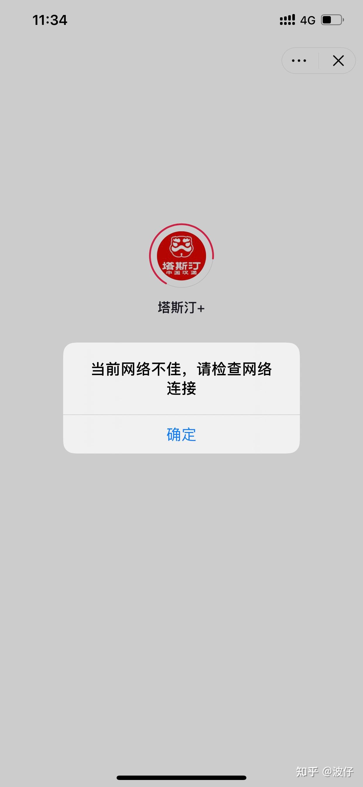 无法连接到这个网络,wifi正常,但电脑无法连接到这个网络
