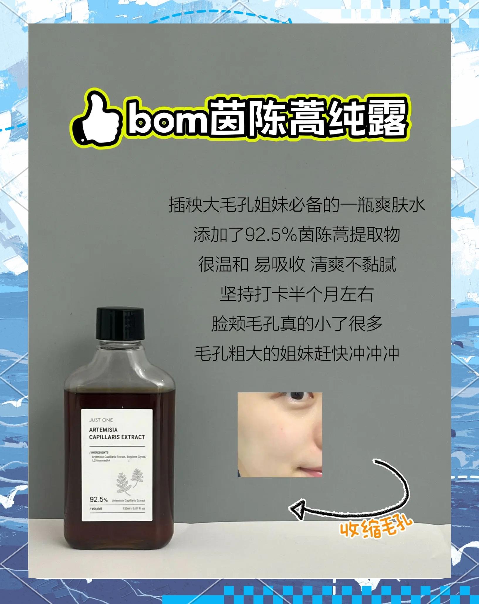 爽肤水什么时候用,什么爽肤水最好用排行第一