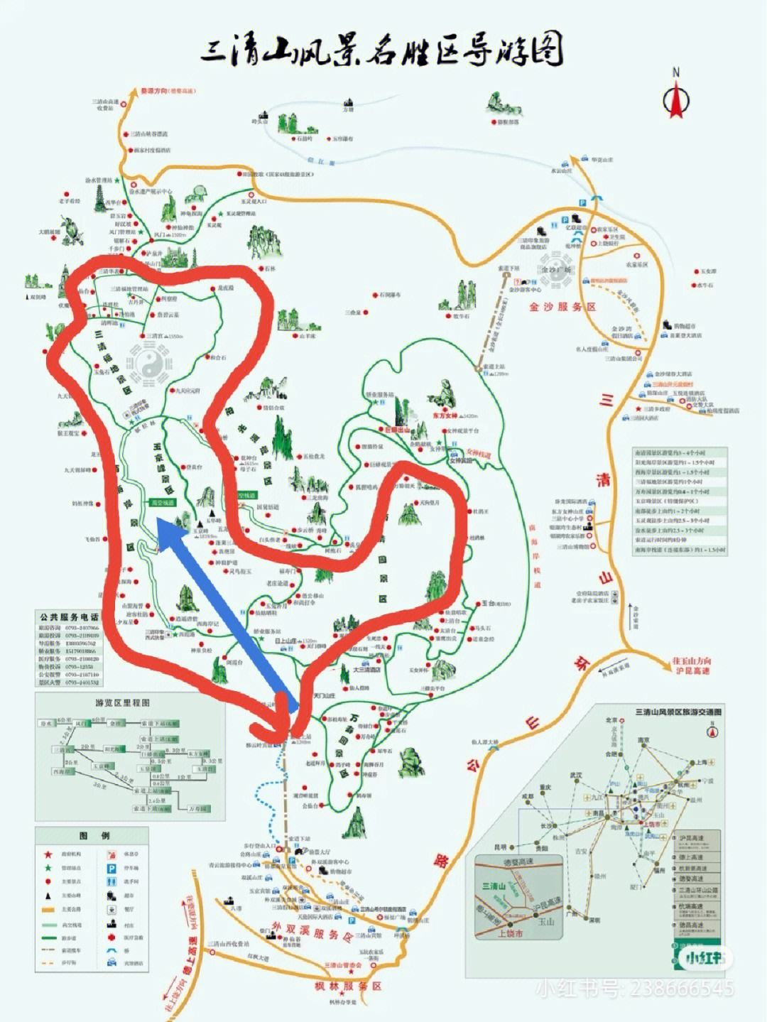 三清山攻略,游玩三清山攻略