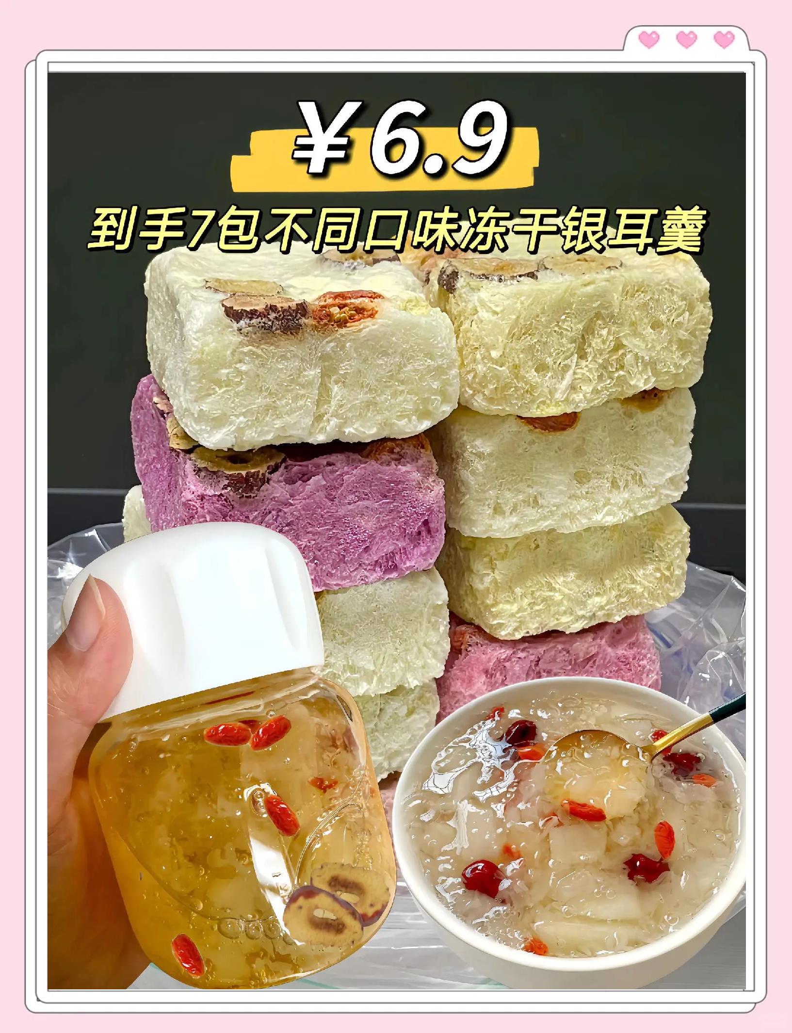 银耳要泡多久才可以煮,银耳要泡多久才可以煮焯一下水吗