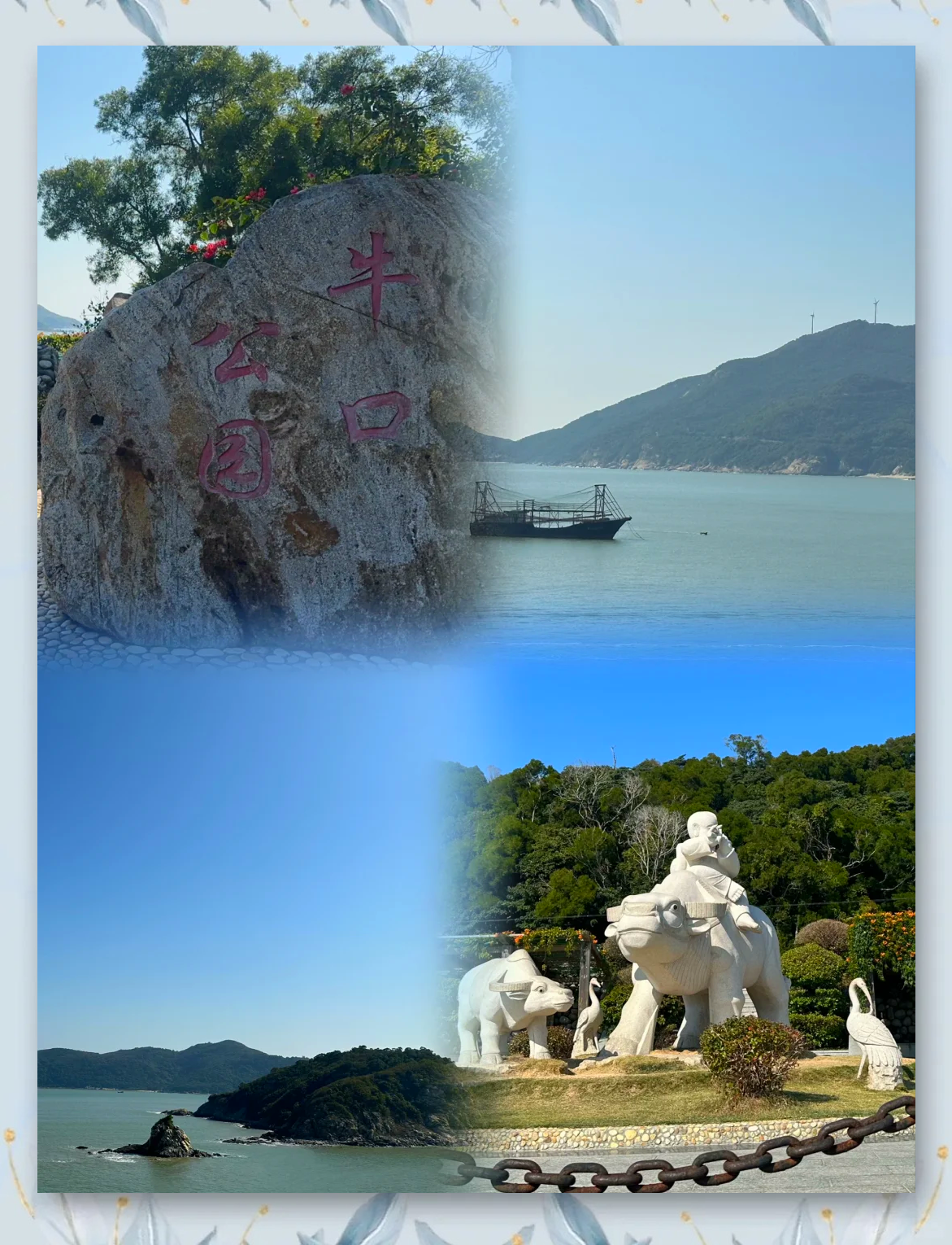 下川岛旅游攻略,下川岛旅游攻略必去景点