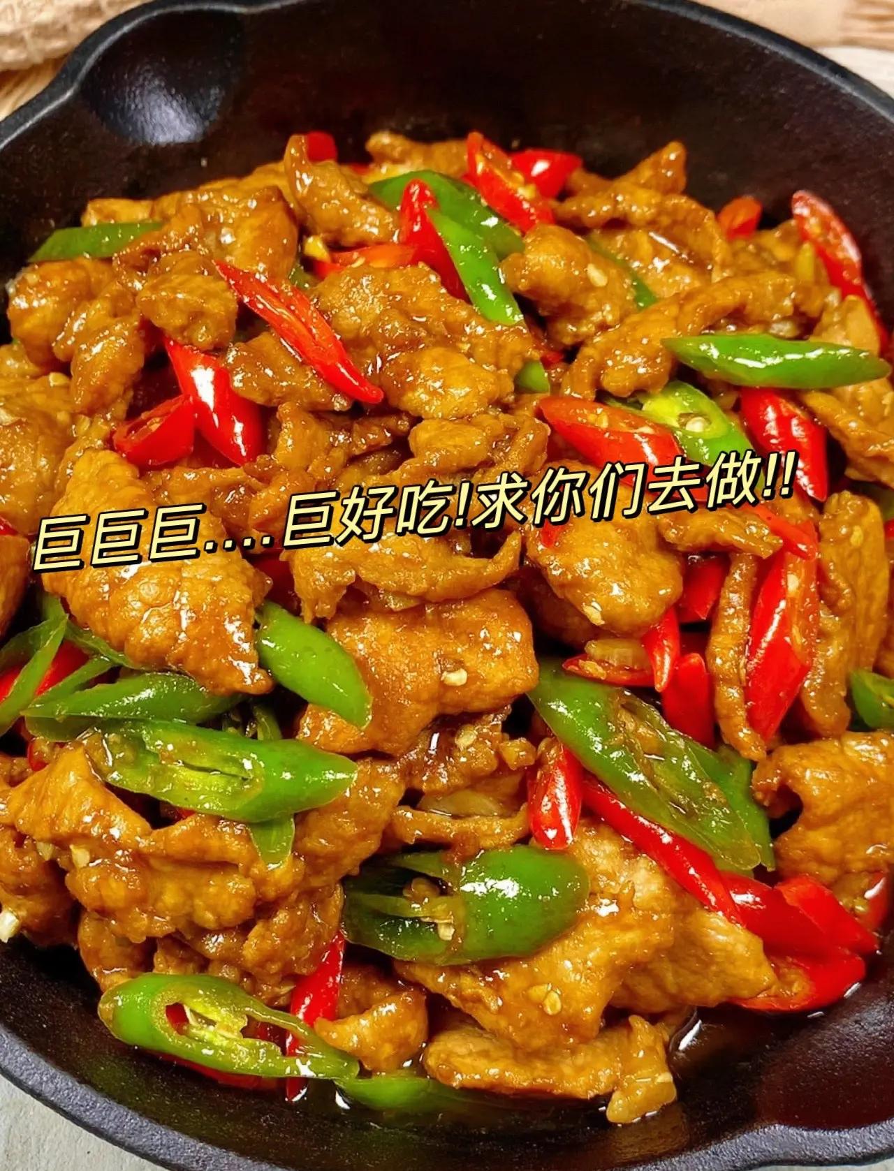 炒肉片怎么炒嫩,炒肉片怎么炒嫩一点