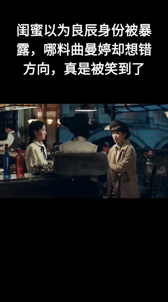 烈火军校曲曼婷跟谁了,烈火军校曲曼婷结局视频