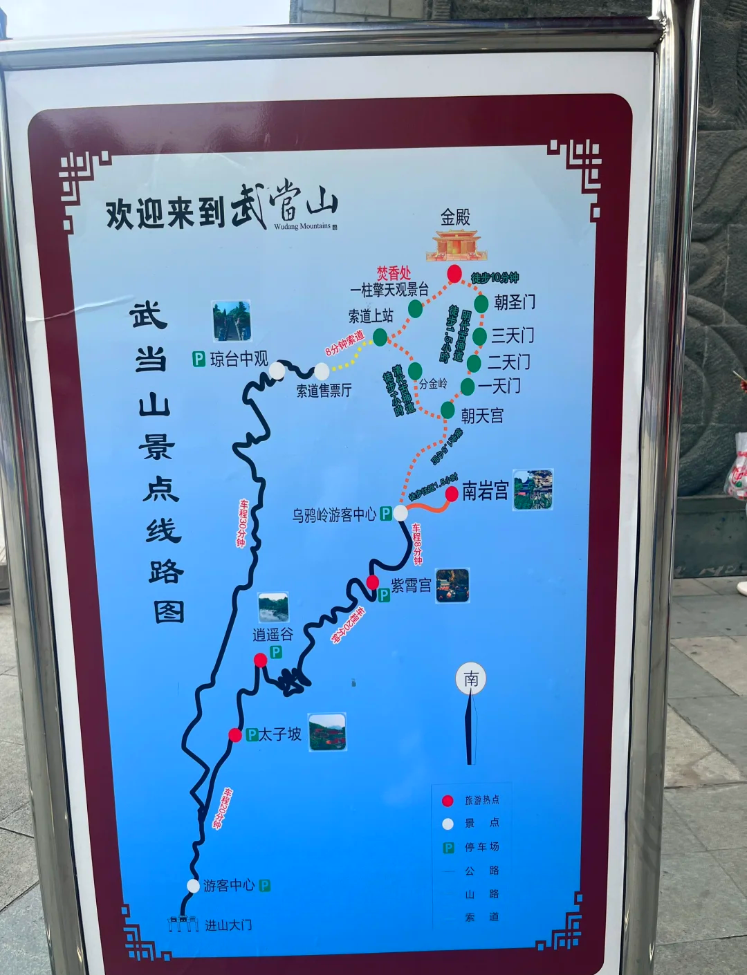 武当山在哪个省,武当山在哪个省的城市里面啊