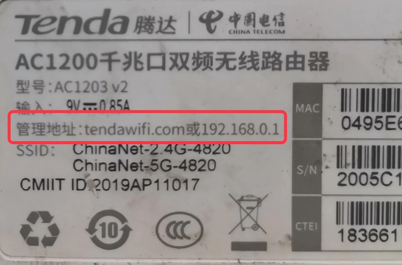 路由器密码是什么,路由器密码是什么字母