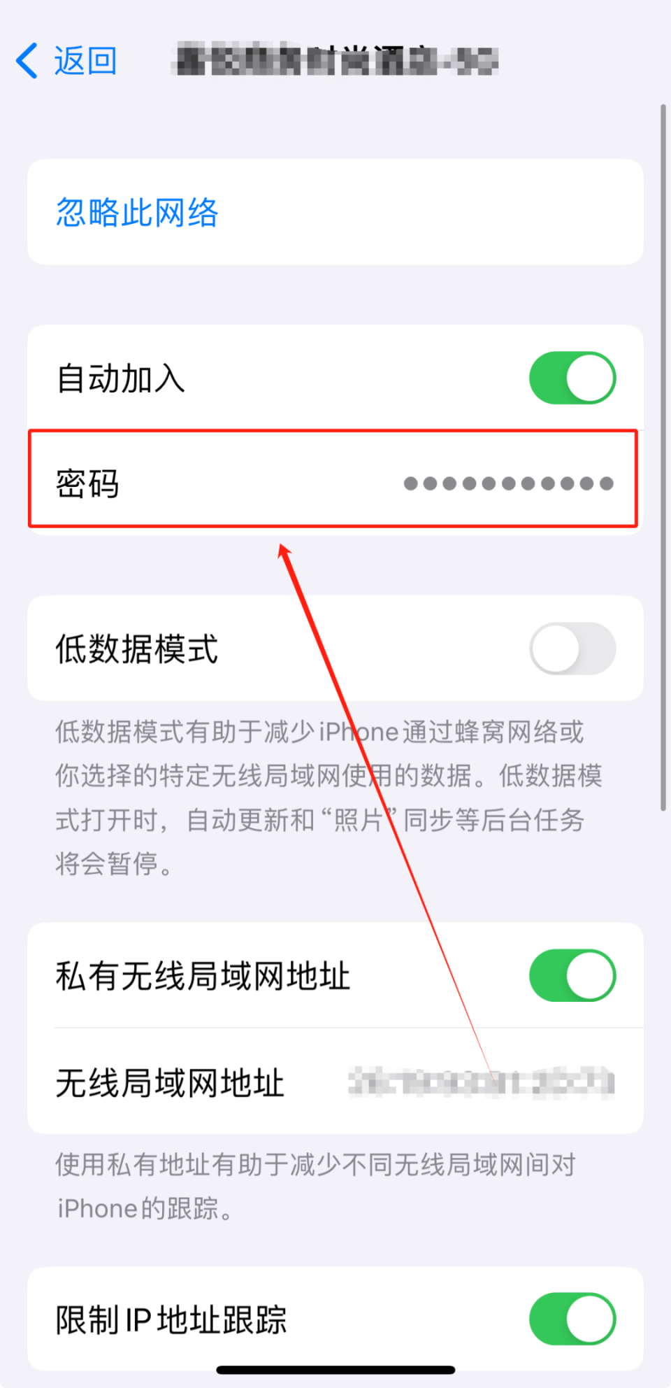 路由器密码是什么,路由器密码是什么字母